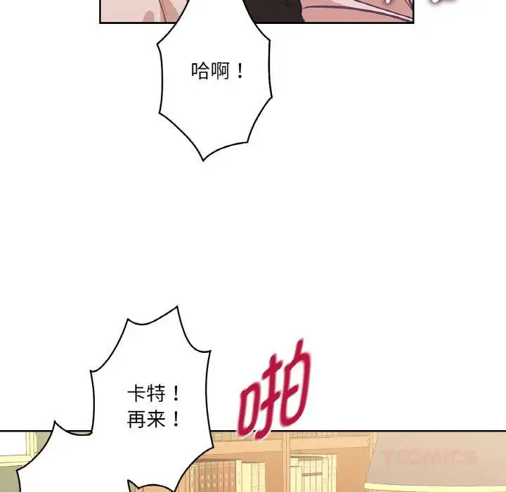 漫画《吉赛儿之血》第24话第8张图