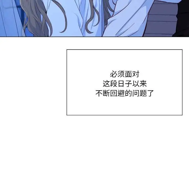 漫画《吉赛儿之血》第24话第95张图