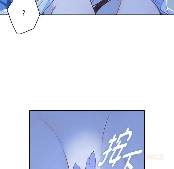 漫画《吉赛儿之血》第24话第98张图