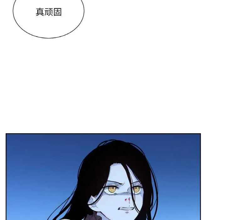 漫画《吉赛儿之血》第25话第100张图