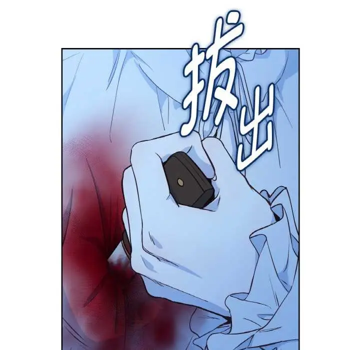 漫画《吉赛儿之血》第25话第108张图