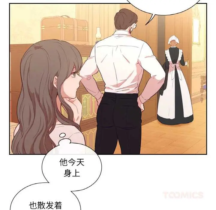 漫画《吉赛儿之血》第25话第38张图
