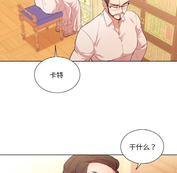 漫画《吉赛儿之血》第25话第42张图