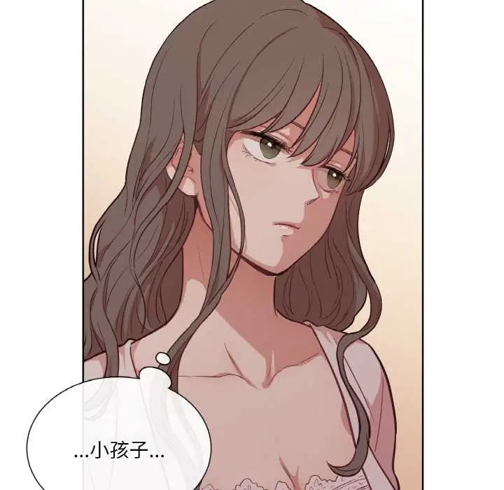 漫画《吉赛儿之血》第25话第53张图