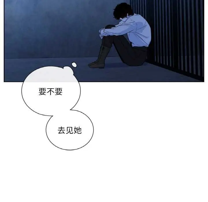 漫画《吉赛儿之血》第25话第59张图