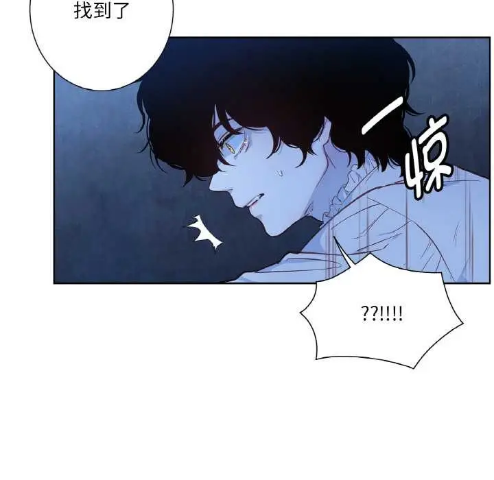 漫画《吉赛儿之血》第25话第61张图