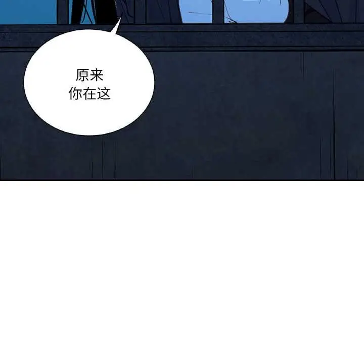 漫画《吉赛儿之血》第25话第65张图