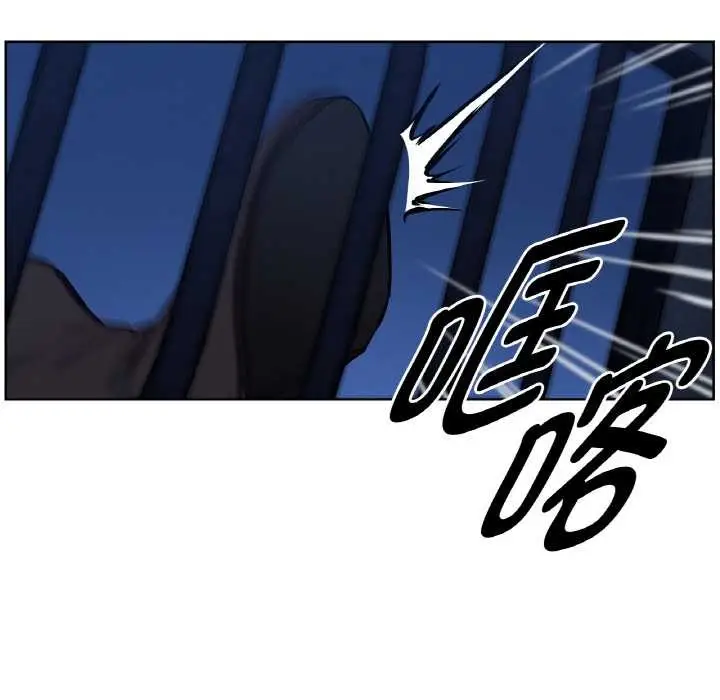 漫画《吉赛儿之血》第25话第66张图