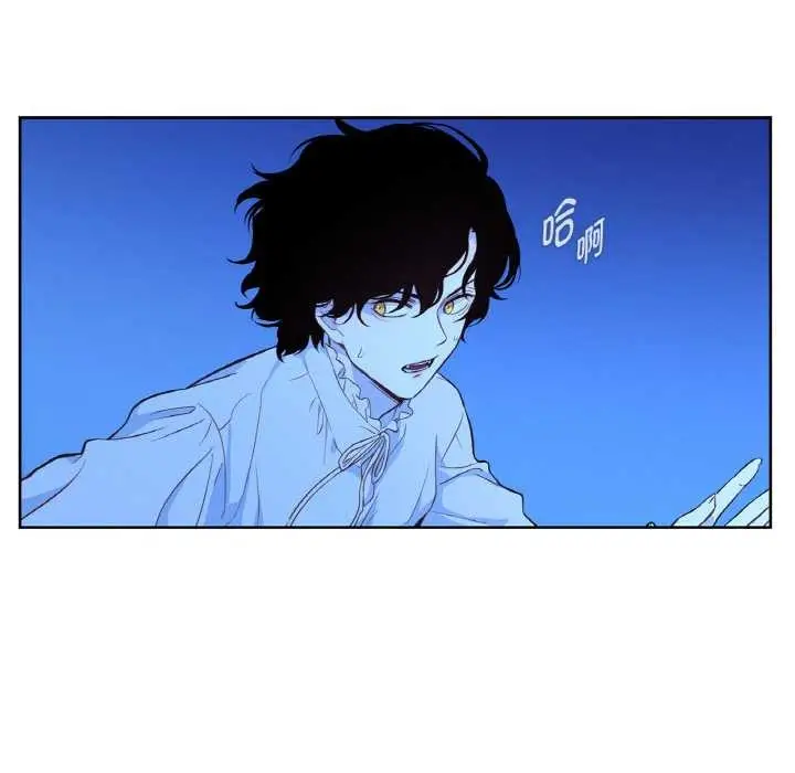 漫画《吉赛儿之血》第25话第78张图