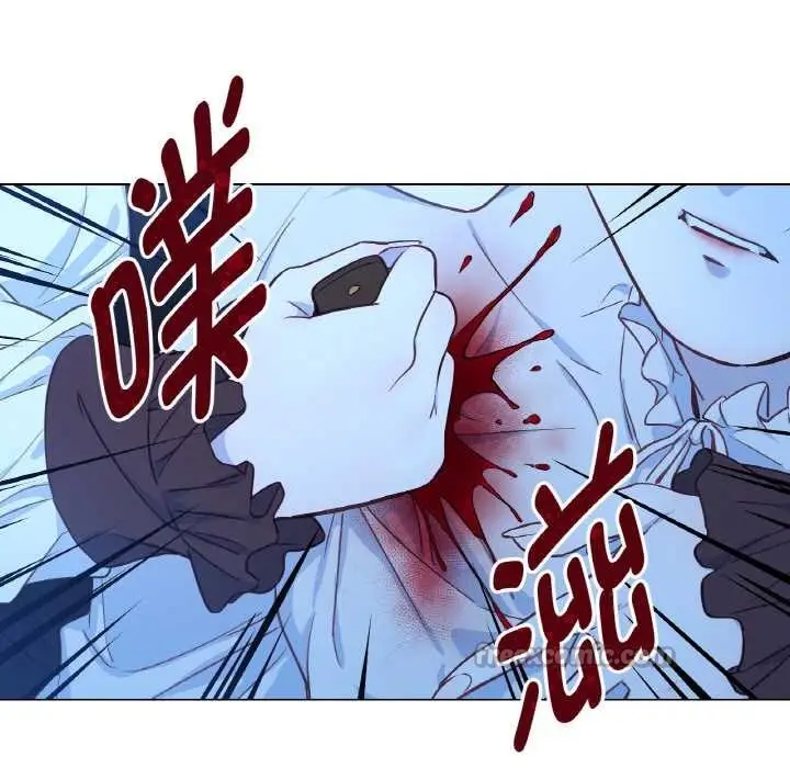 漫画《吉赛儿之血》第25话第90张图