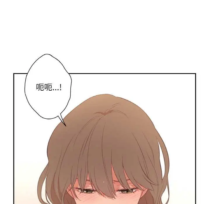 漫画《吉赛儿之血》第26话第106张图