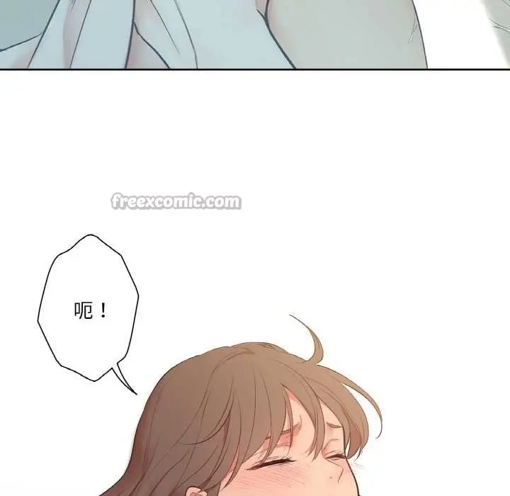 漫画《吉赛儿之血》第26话第112张图