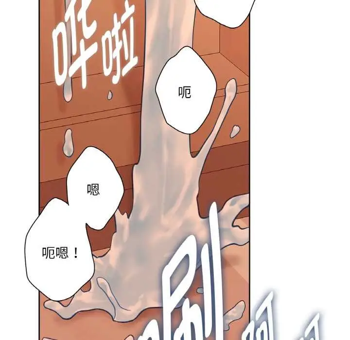 漫画《吉赛儿之血》第26话第115张图