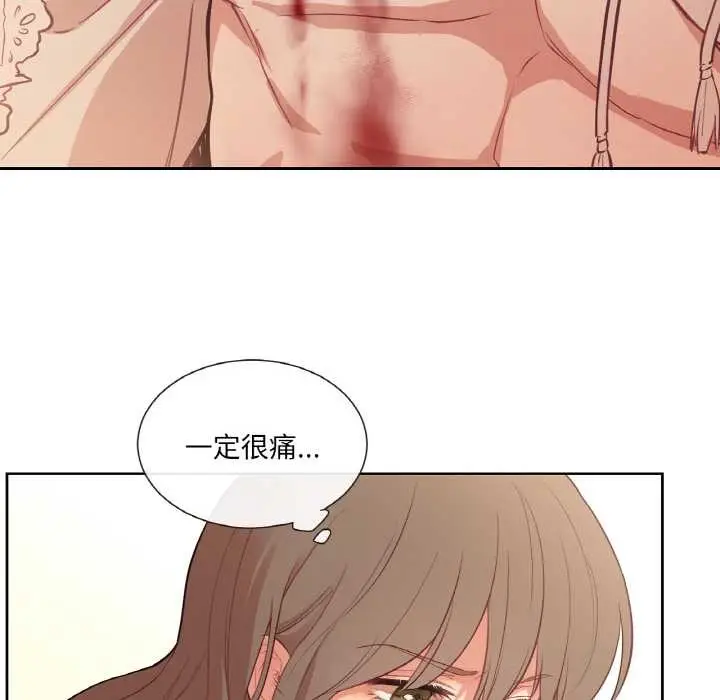 漫画《吉赛儿之血》第26话第36张图