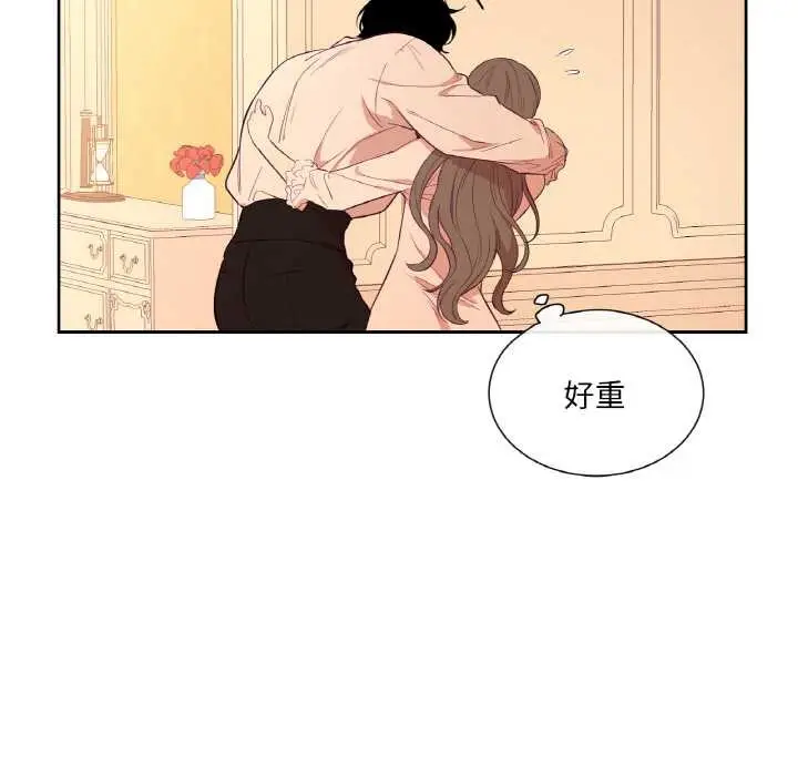 漫画《吉赛儿之血》第26话第42张图