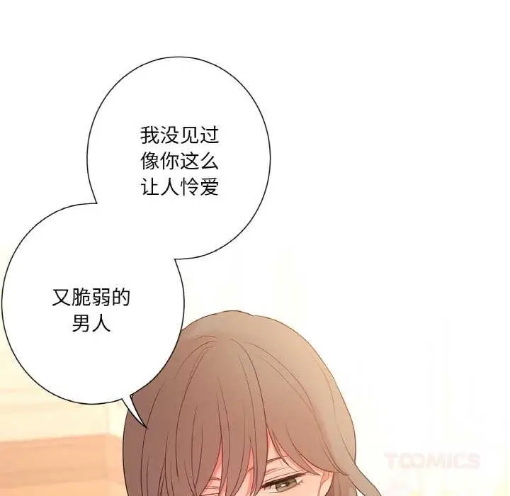 漫画《吉赛儿之血》第26话第63张图