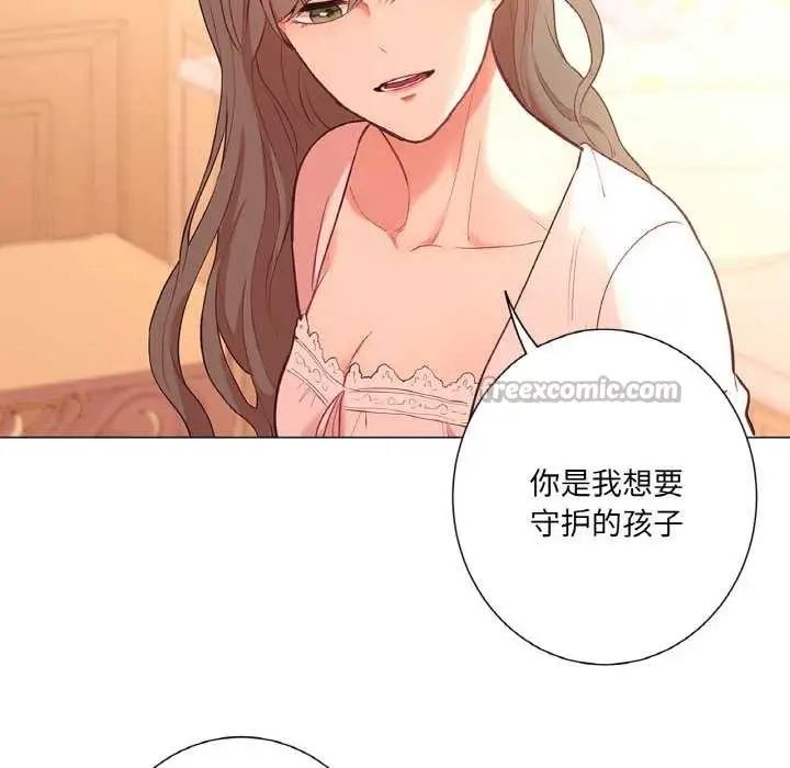漫画《吉赛儿之血》第26话第64张图