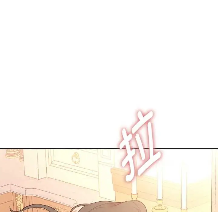 漫画《吉赛儿之血》第26话第66张图