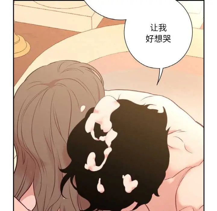漫画《吉赛儿之血》第26话第73张图