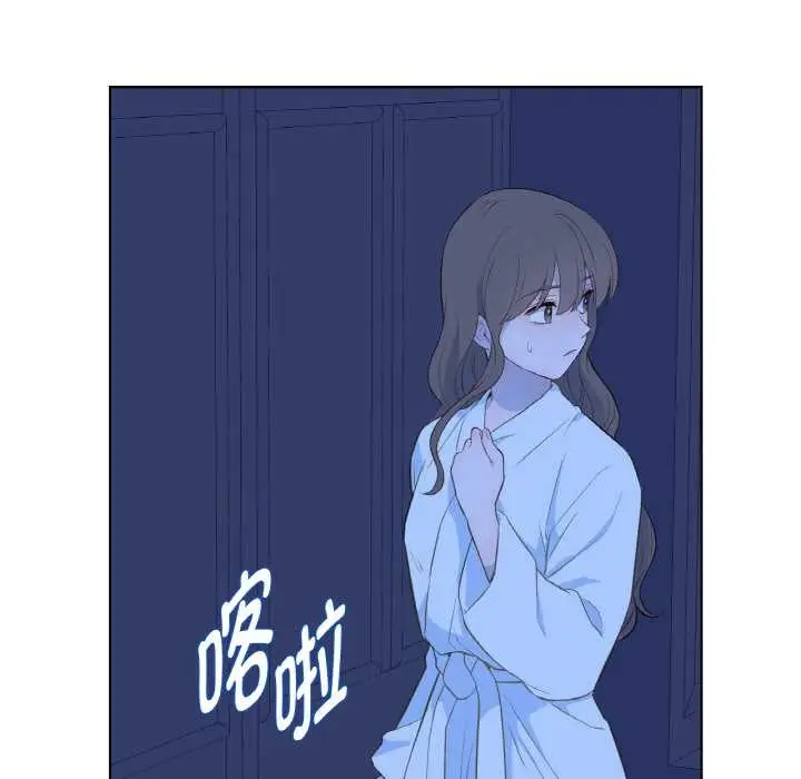 漫画《吉赛儿之血》第27话第105张图