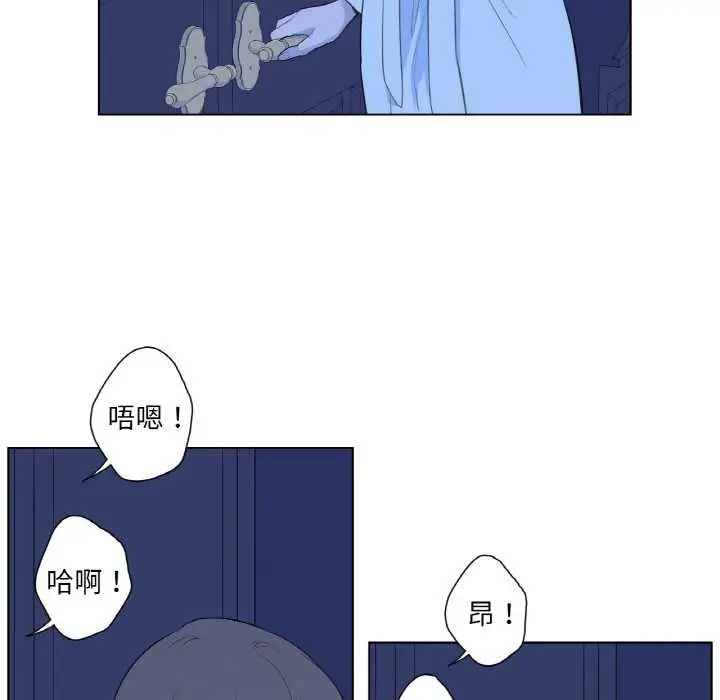 漫画《吉赛儿之血》第27话第106张图