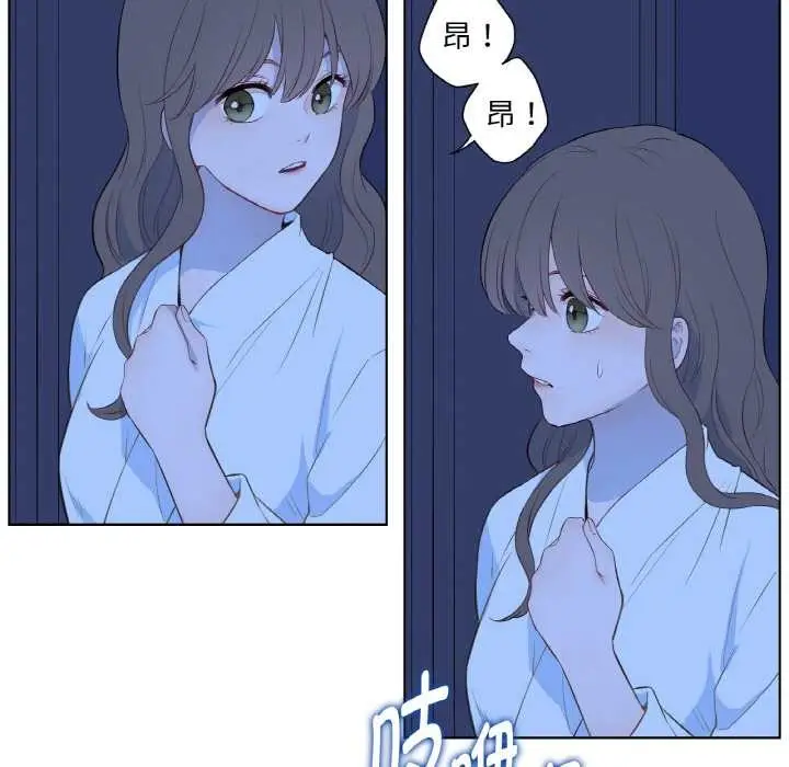 漫画《吉赛儿之血》第27话第107张图