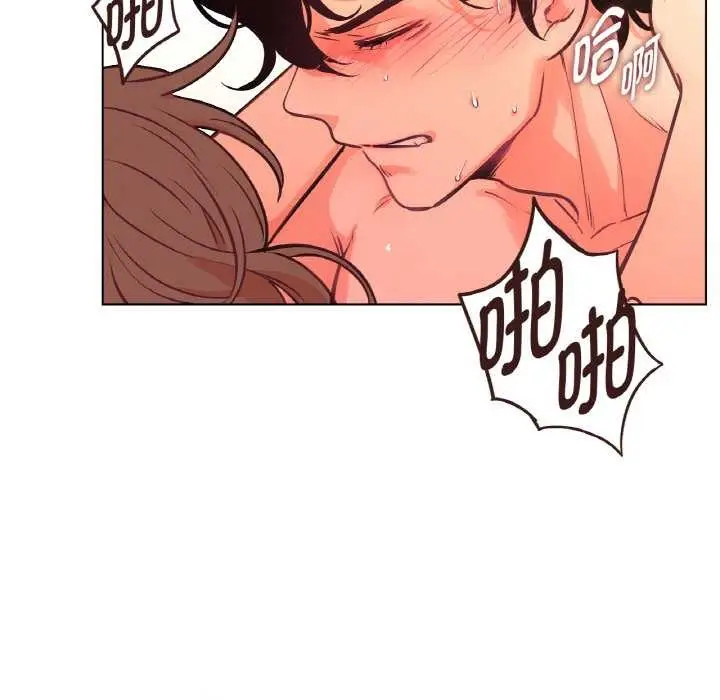 漫画《吉赛儿之血》第27话第21张图
