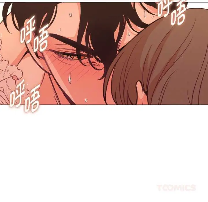 漫画《吉赛儿之血》第27话第26张图