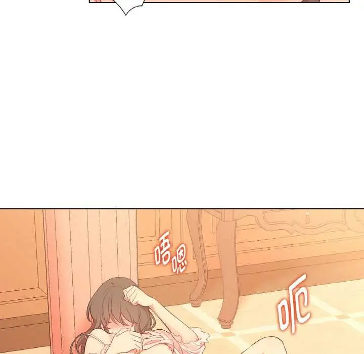漫画《吉赛儿之血》第27话第40张图