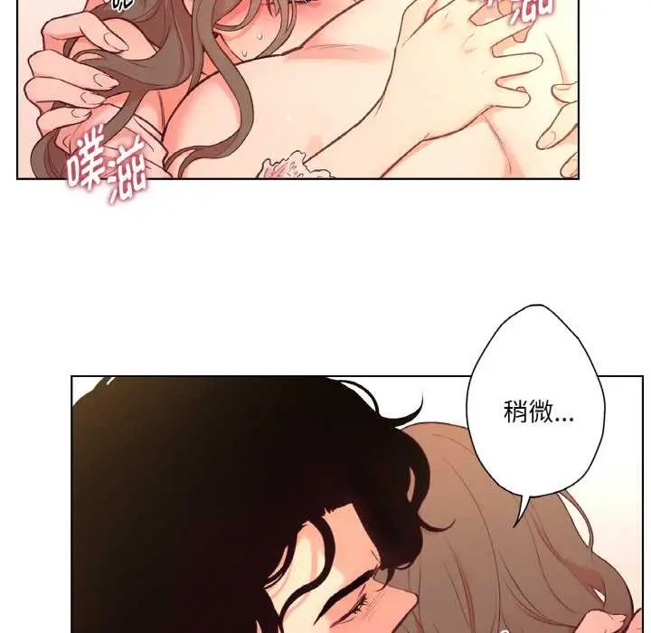 漫画《吉赛儿之血》第27话第5张图