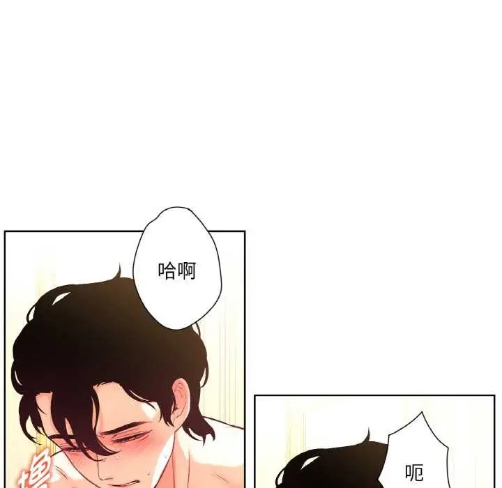 漫画《吉赛儿之血》第27话第63张图