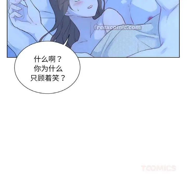 漫画《吉赛儿之血》第27话第80张图