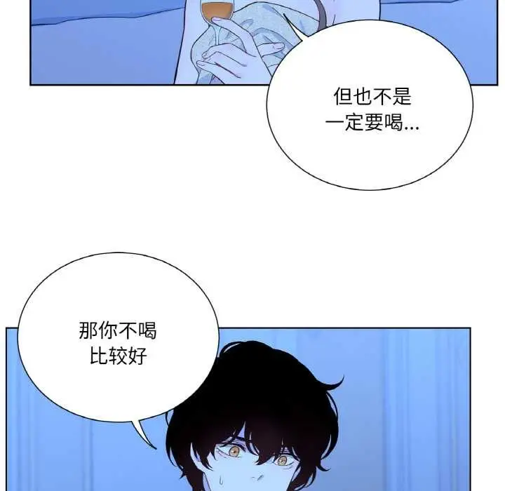 漫画《吉赛儿之血》第27话第91张图