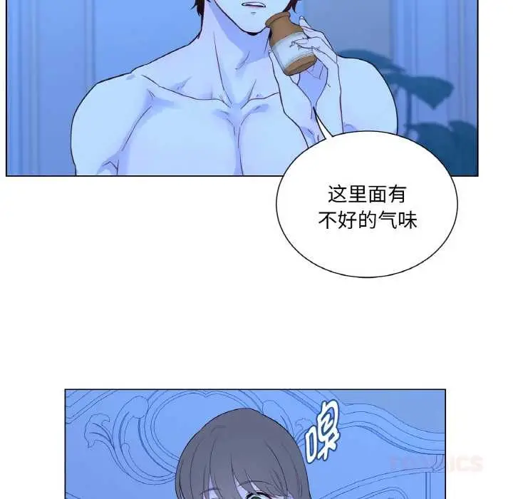 漫画《吉赛儿之血》第27话第92张图