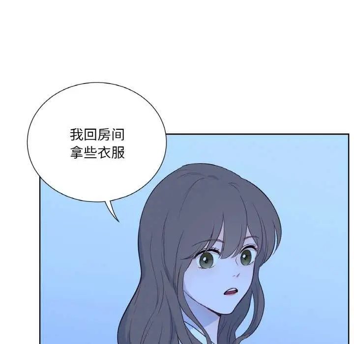 漫画《吉赛儿之血》第27话第97张图