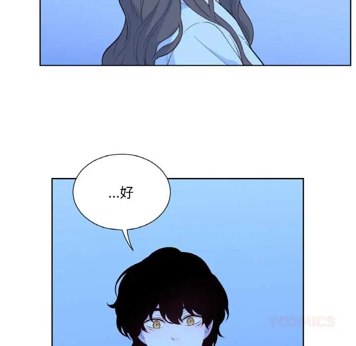 漫画《吉赛儿之血》第27话第98张图