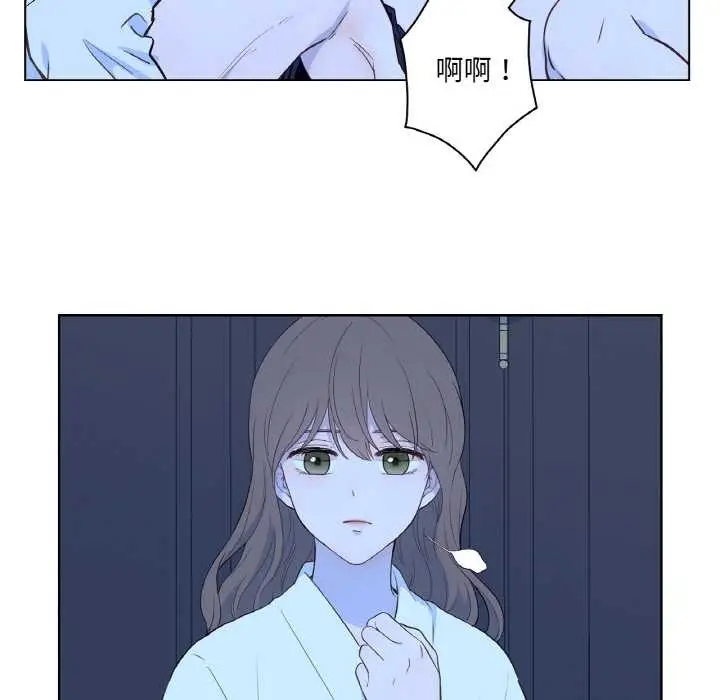 漫画《吉赛儿之血》第28话第10张图