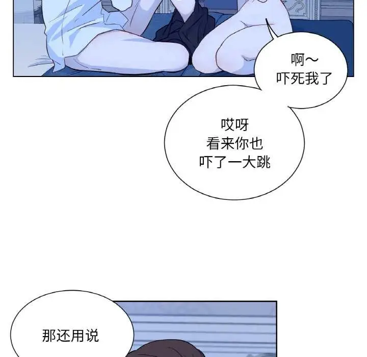 漫画《吉赛儿之血》第28话第16张图