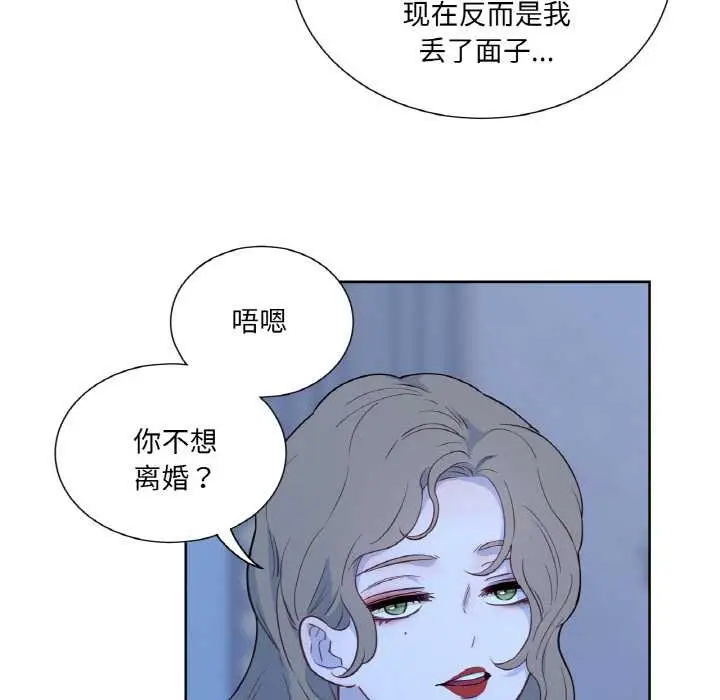 漫画《吉赛儿之血》第28话第18张图