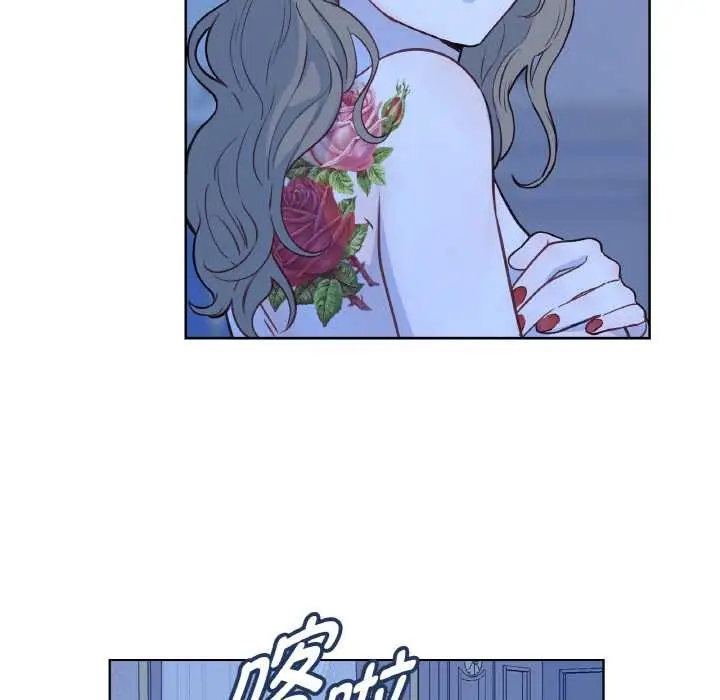 漫画《吉赛儿之血》第28话第19张图
