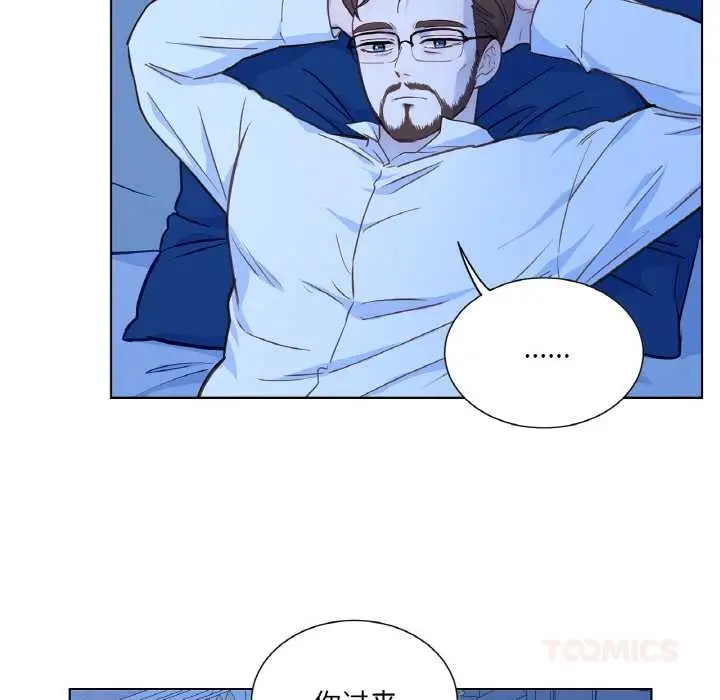 漫画《吉赛儿之血》第28话第32张图