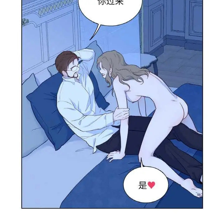 漫画《吉赛儿之血》第28话第33张图