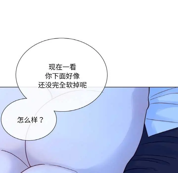 漫画《吉赛儿之血》第28话第34张图