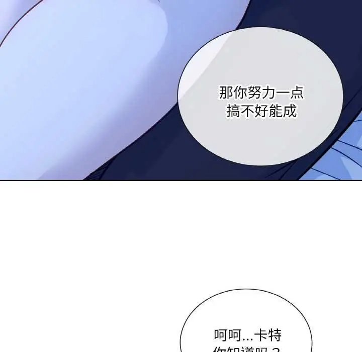 漫画《吉赛儿之血》第28话第35张图