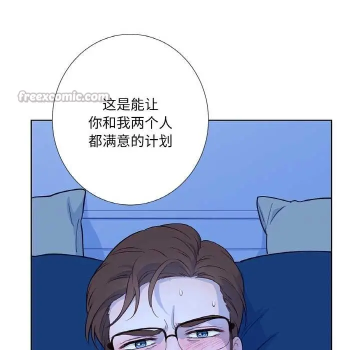 漫画《吉赛儿之血》第28话第39张图