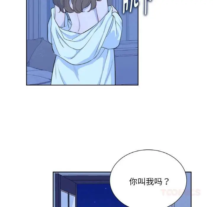 漫画《吉赛儿之血》第28话第50张图