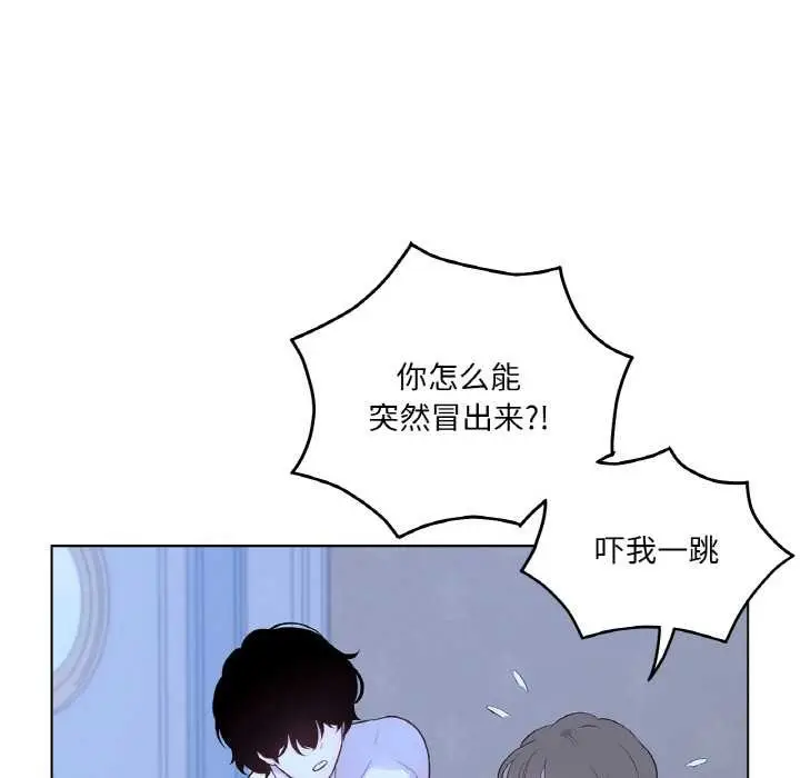 漫画《吉赛儿之血》第28话第54张图