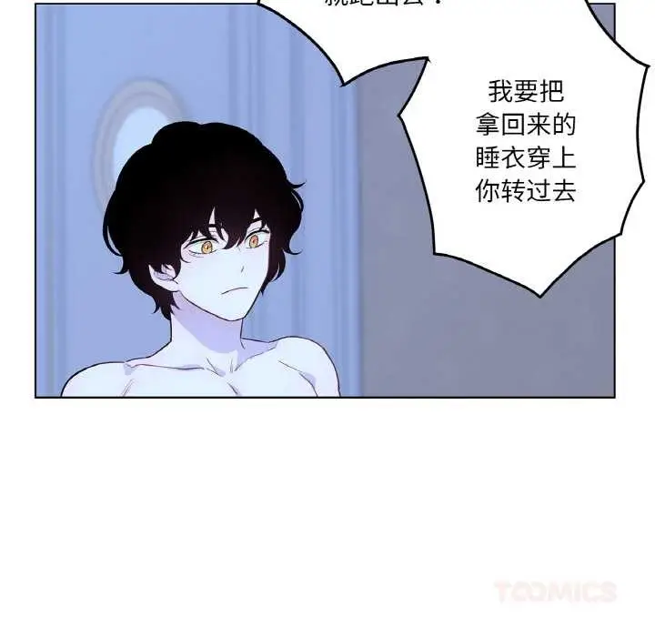 漫画《吉赛儿之血》第28话第56张图