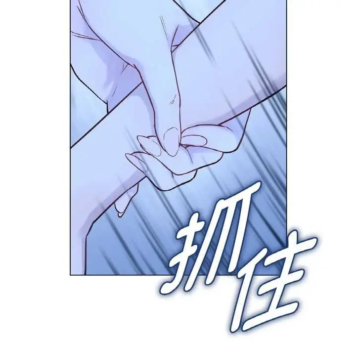 漫画《吉赛儿之血》第28话第59张图