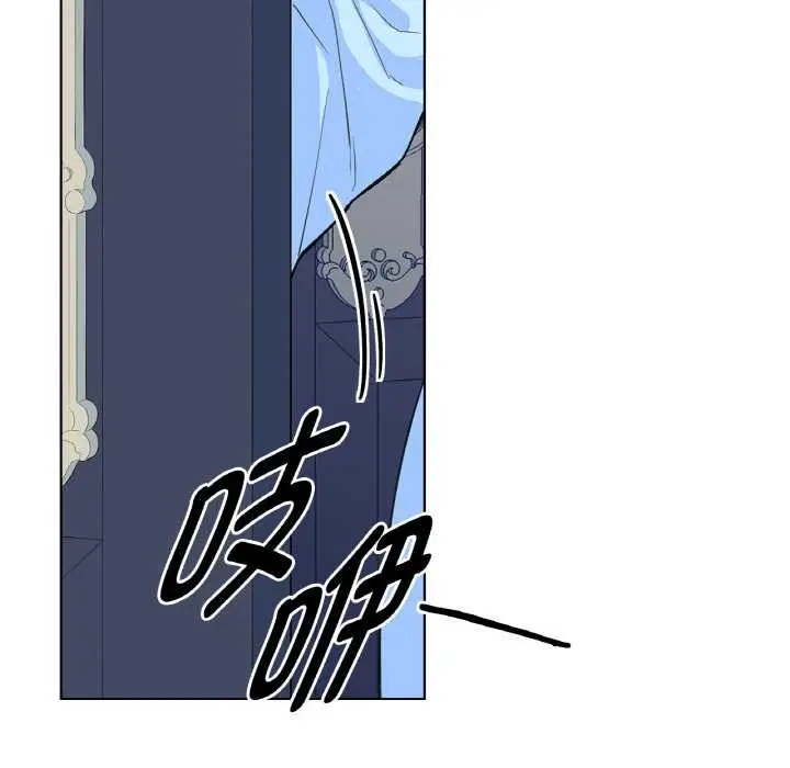 漫画《吉赛儿之血》第28话第6张图